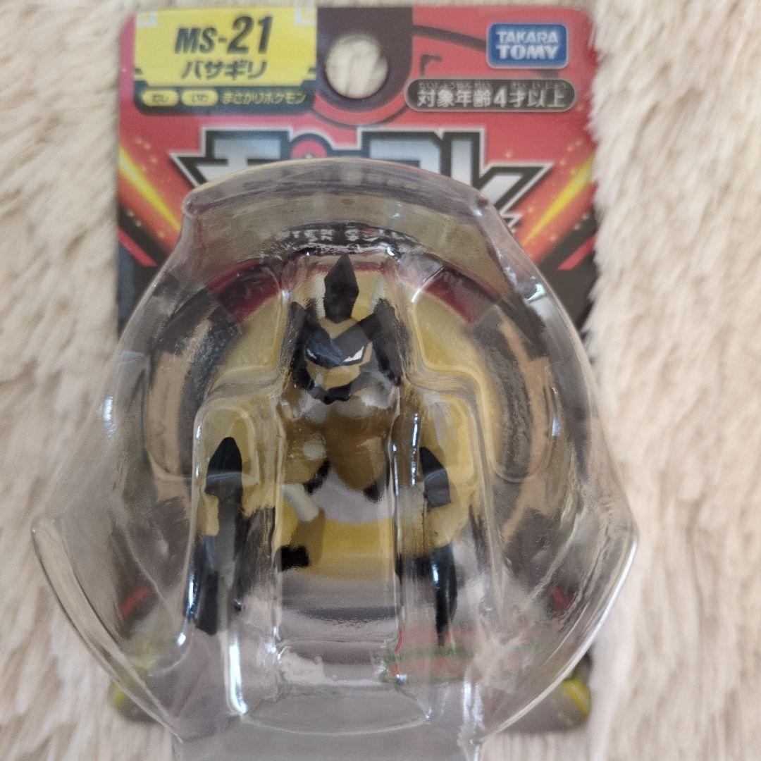 【モンコレ】　MS　バドレックス３個　ゲンガー　ミジュマル　クワッス　バサギリ