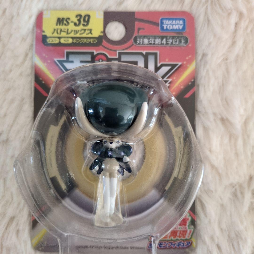 【モンコレ】　MS　バドレックス３個　ゲンガー　ミジュマル　クワッス　バサギリ