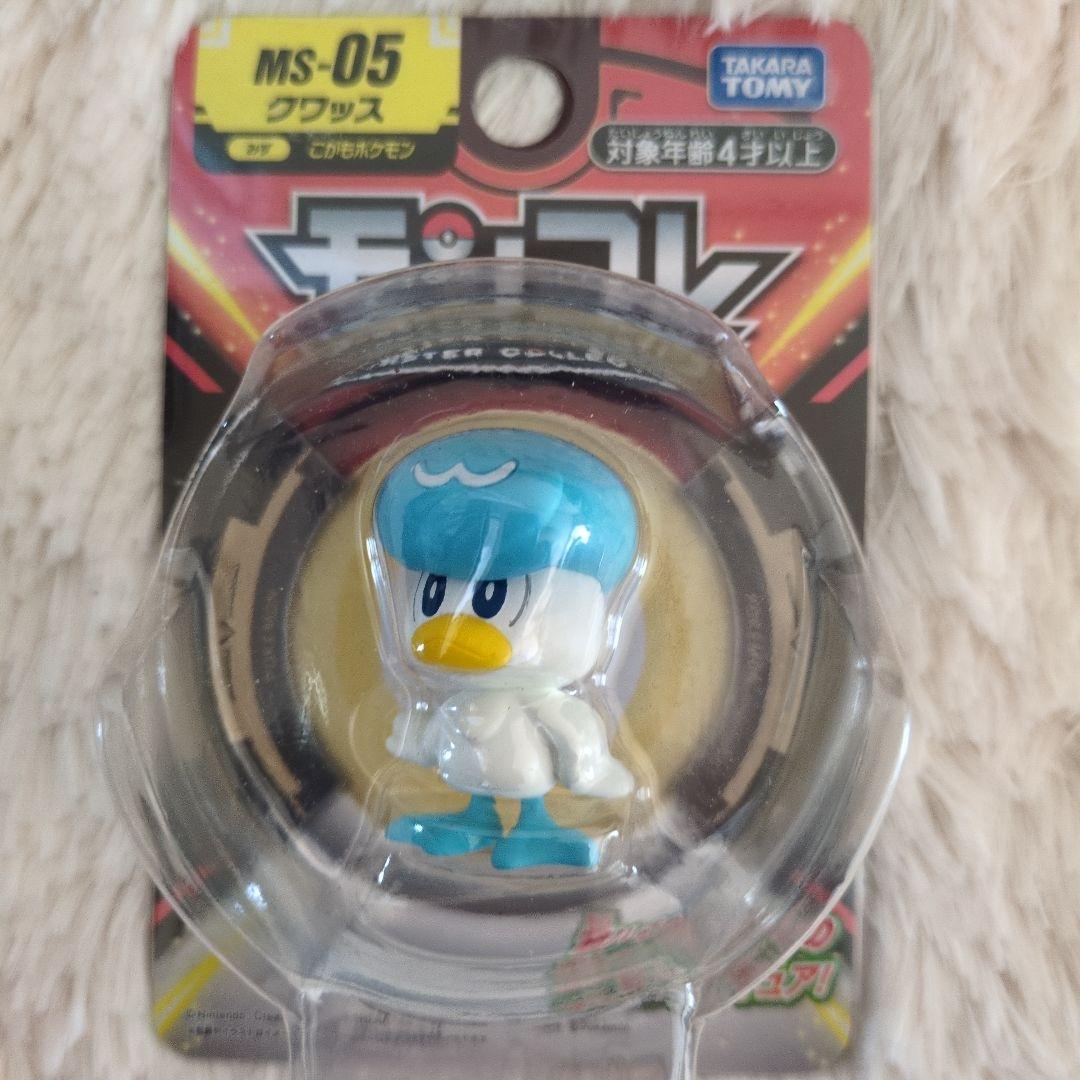 【モンコレ】　MS　バドレックス３個　ゲンガー　ミジュマル　クワッス　バサギリ
