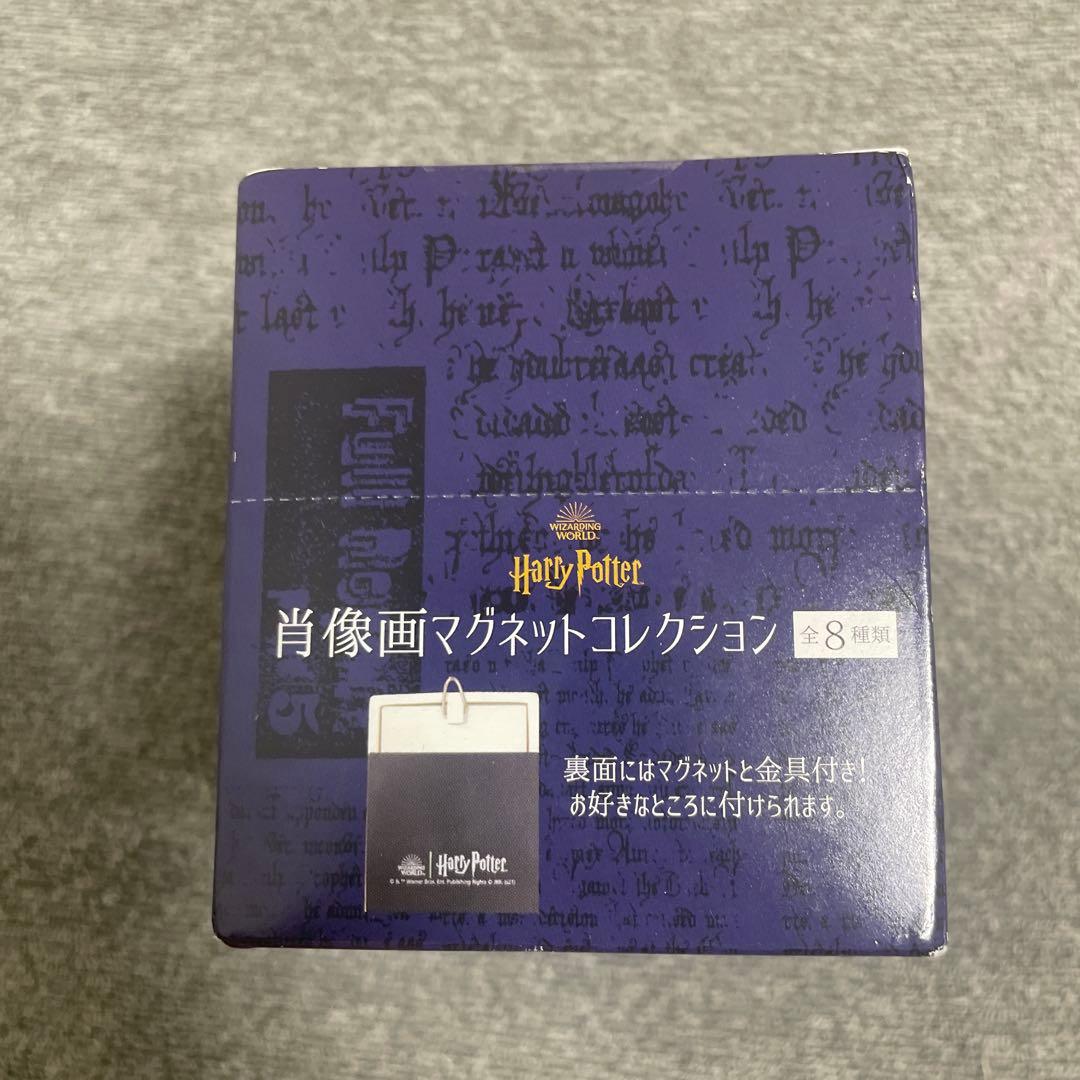 【未開封】ハリーポッター 肖像画マグネットコレクション 1BOX グッズ 映画