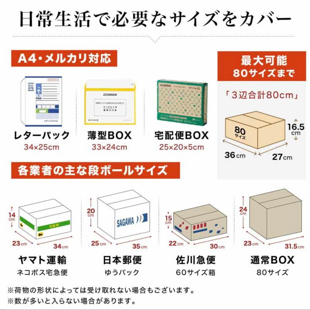 宅配ボックス 大容量 盗難防止 ダイヤル錠 置き型 戸建て 防水 置き配