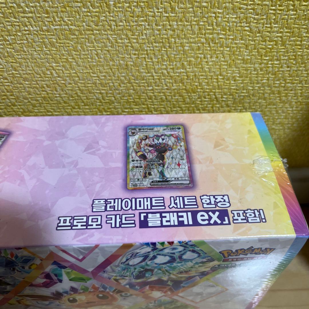 【韓国限定品】テラスタルフェスEX　プレイマットセット　ブラッキープロモ付