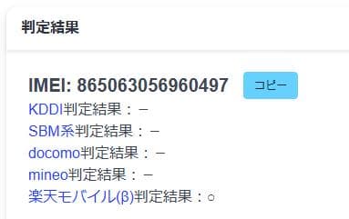 スマートフォン本体 021200B OPPO A73 CPH2099 64GB