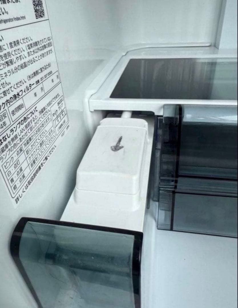 【高年式】2022年式 457L SHARP冷蔵庫 SJ-MF46J-H