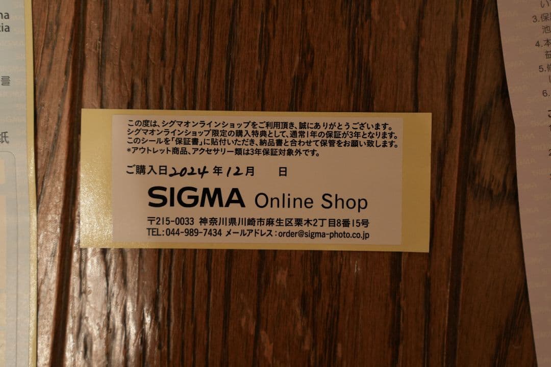 momen様 SIGMA 28-105mm F2.8 DG DN Art E