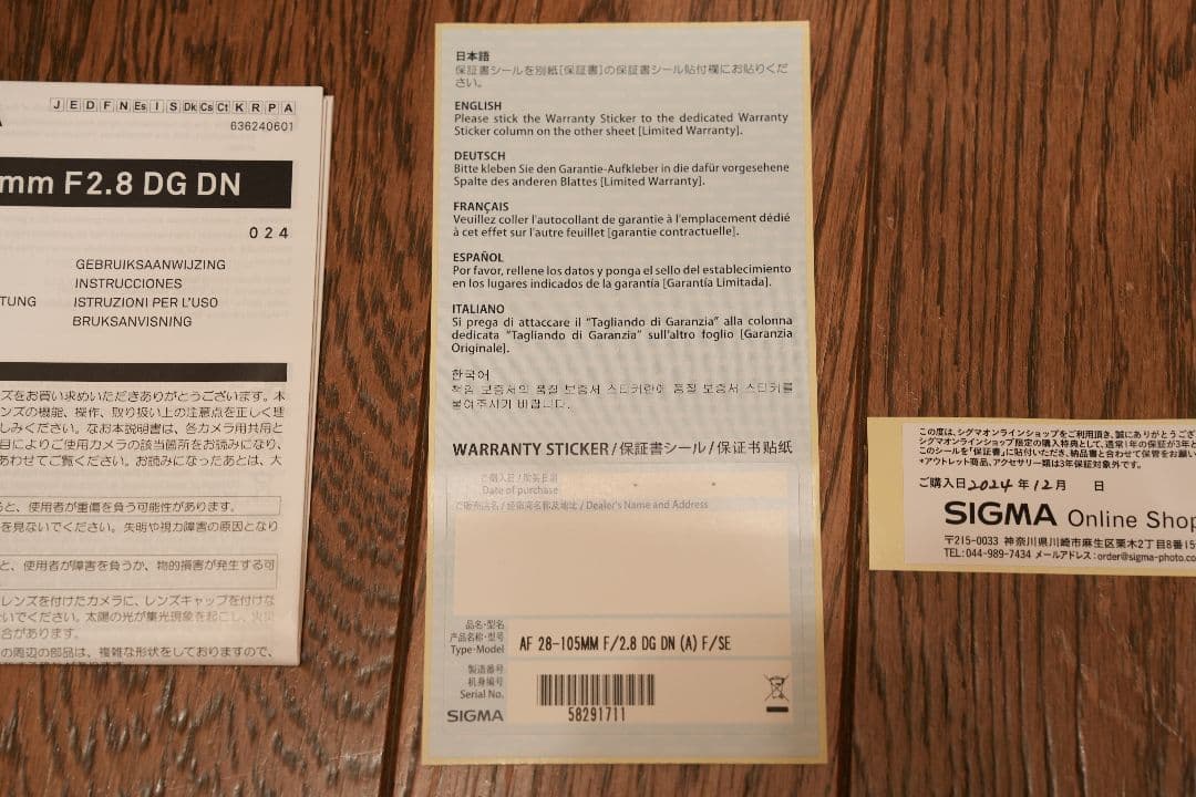 momen様 SIGMA 28-105mm F2.8 DG DN Art E