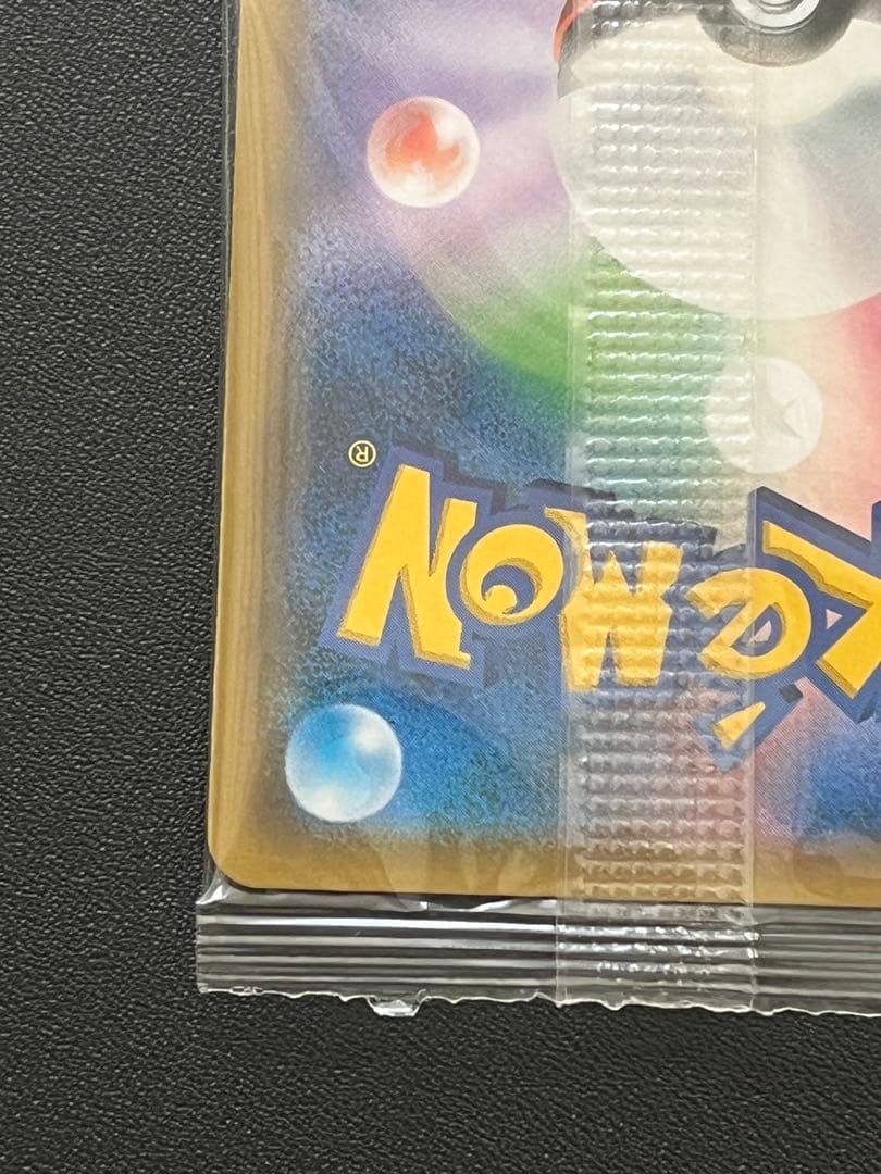 ◼️ポケモンカード　ミュウ　342/SM-P プロモ　未開封品　PROMO