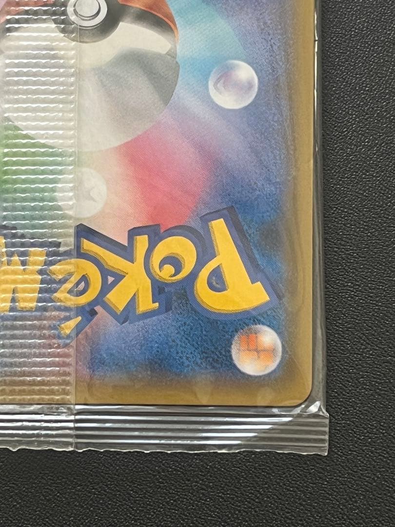 ◼️ポケモンカード　ミュウ　342/SM-P プロモ　未開封品　PROMO