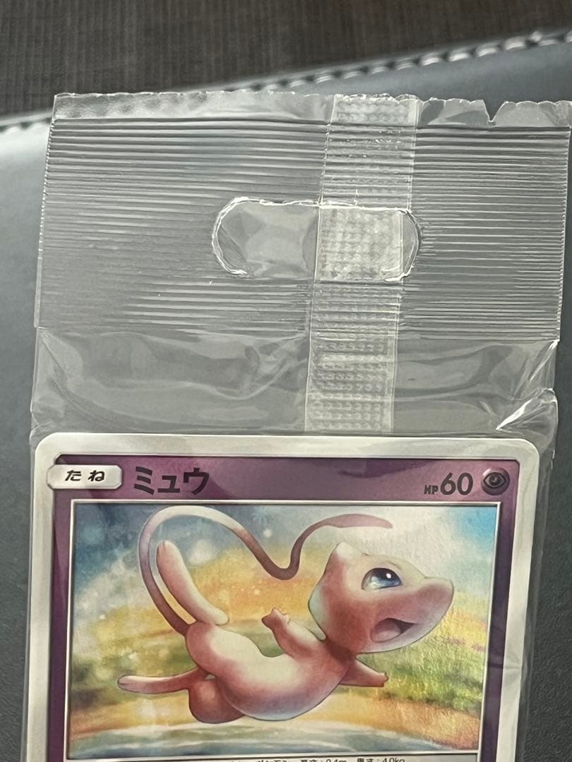 ◼️ポケモンカード　ミュウ　342/SM-P プロモ　未開封品　PROMO