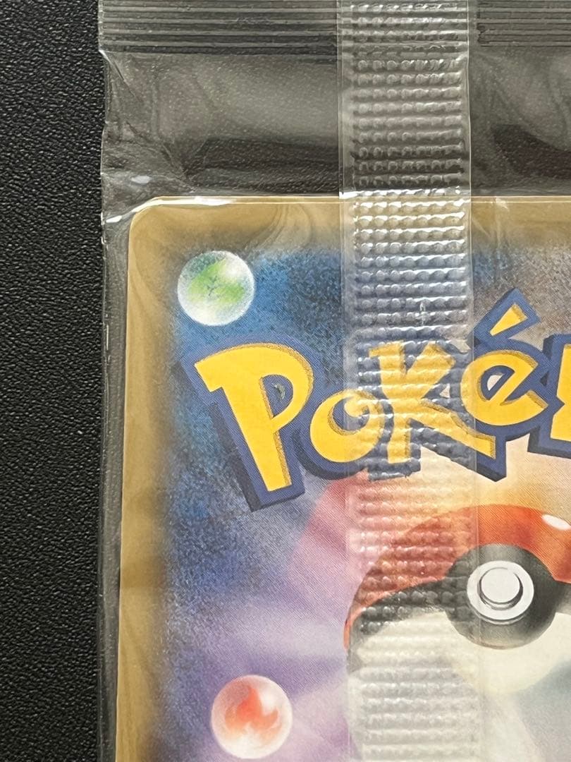 ◼️ポケモンカード　ミュウ　342/SM-P プロモ　未開封品　PROMO