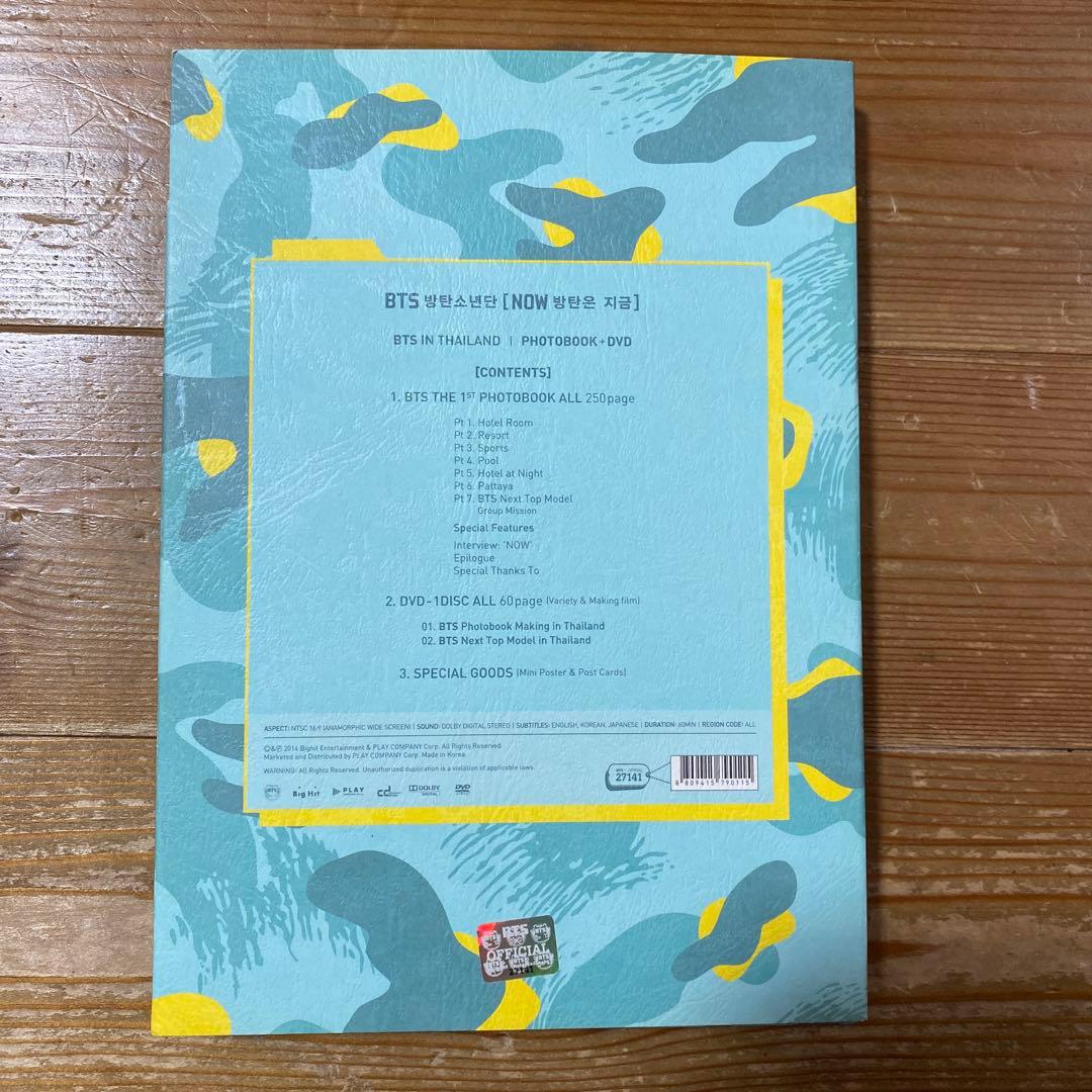 期間限定お値下げ！BTS NOW inThailand