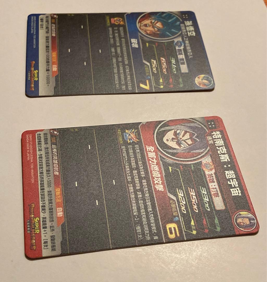 台湾　ドラゴンボールヒーローズ　エボリューションパック　vol.2 まとめ