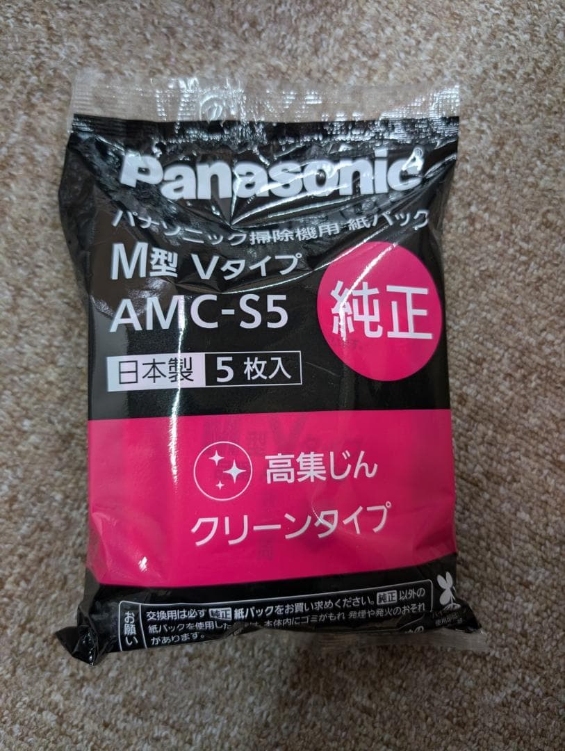 パナソニック 紙パック式掃除機 MC-PK20G-N シャンパンゴールド
