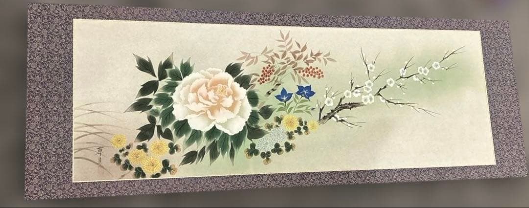 未使用訳あり　日本画　額装　横長大型　黒123cm 書道　和額　和風インテリア