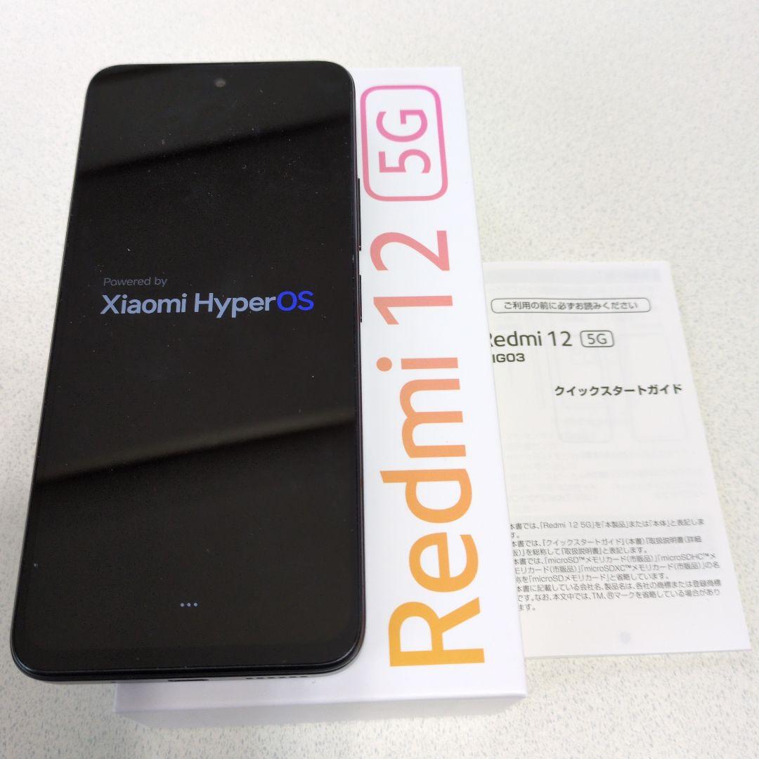 Redmi 12 5G 本体