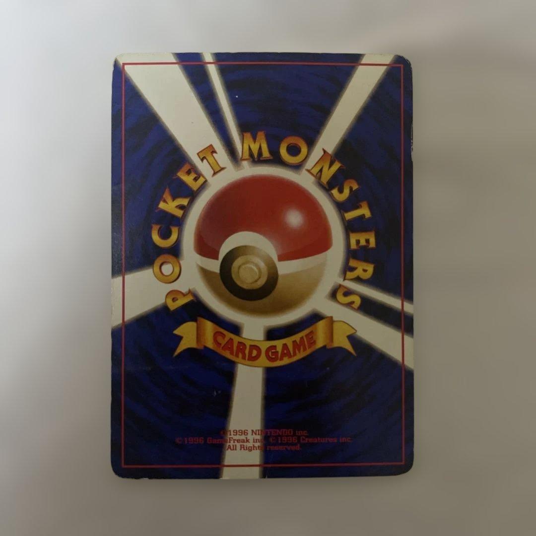 旧裏　渦巻きホロ　カイリュー_「ポケモンカードGB」 おまけカード PROMO