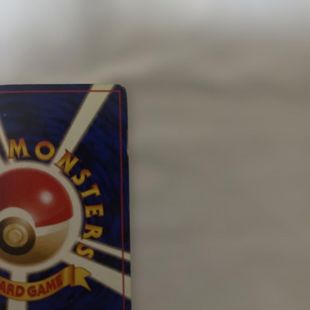 旧裏　渦巻きホロ　カイリュー_「ポケモンカードGB」 おまけカード PROMO