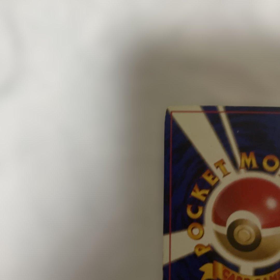 旧裏　渦巻きホロ　カイリュー_「ポケモンカードGB」 おまけカード PROMO