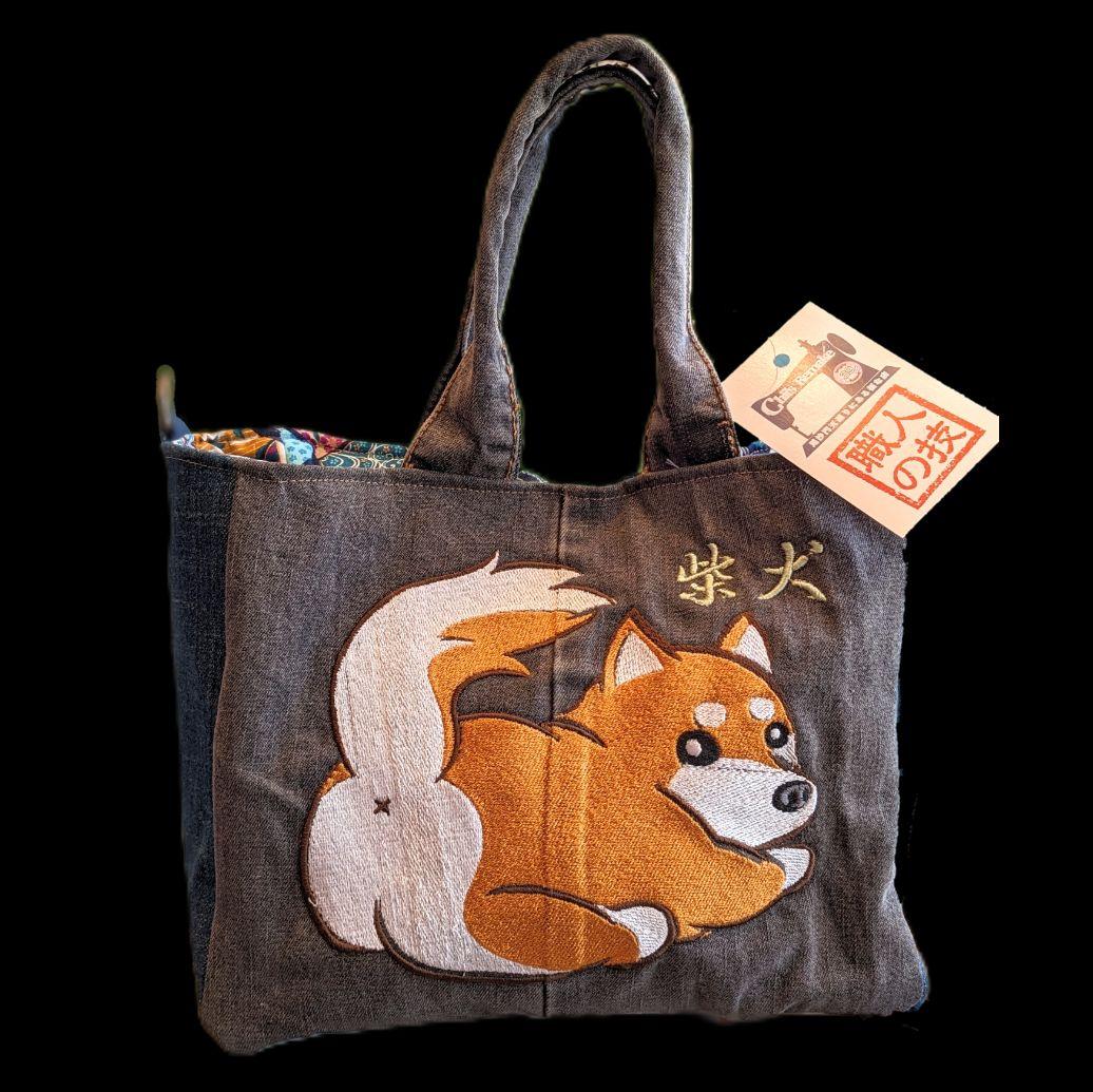 柴犬 わんこ 刺繍 リメイクデニムバッグ ワンコ癒やされ刺繍　デニムトート