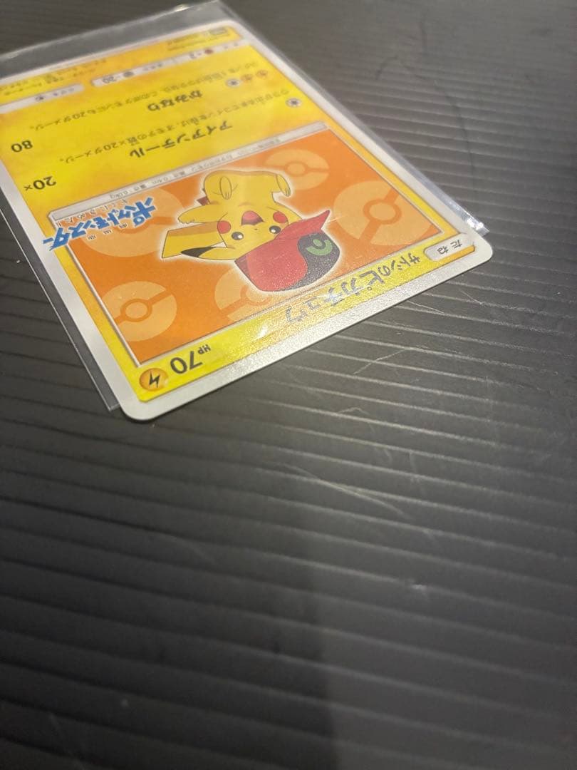 サトシのピカチュウ PROMO SM-Pプロモカード 072/SM-P