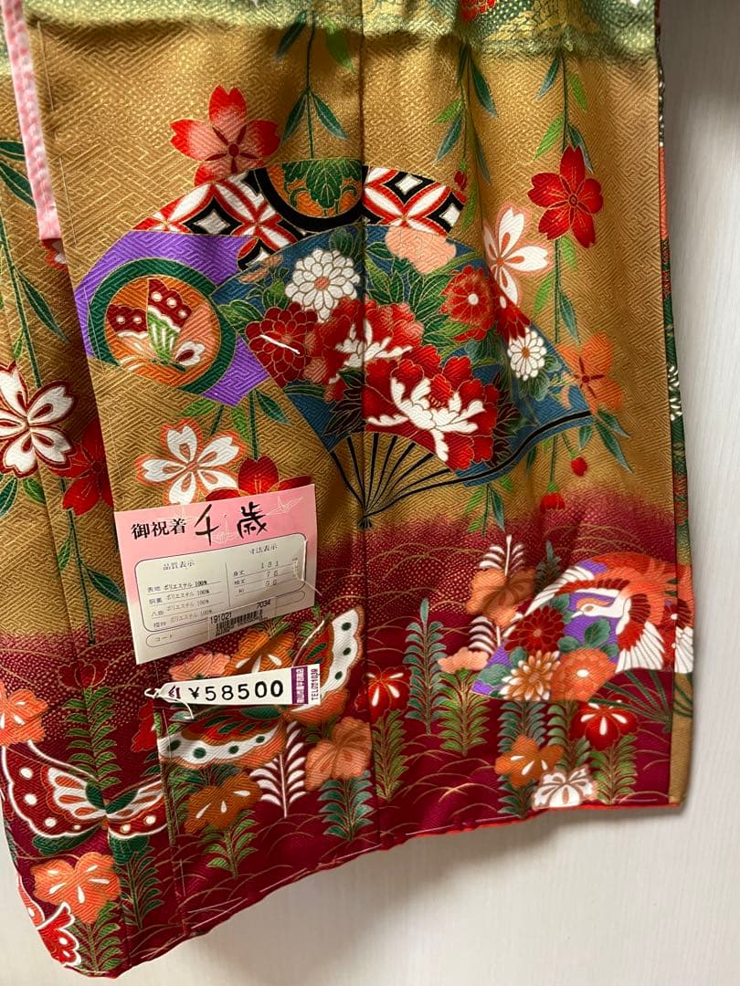 千歳飾り 七歳用　七五三　着物単品