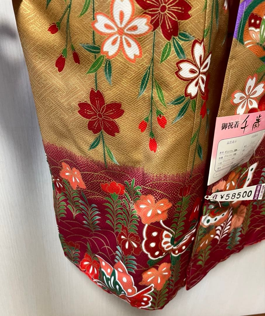 千歳飾り 七歳用　七五三　着物単品