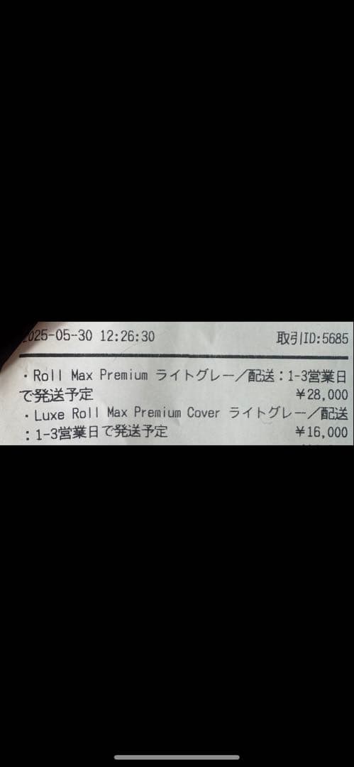 mirukoさん専用
