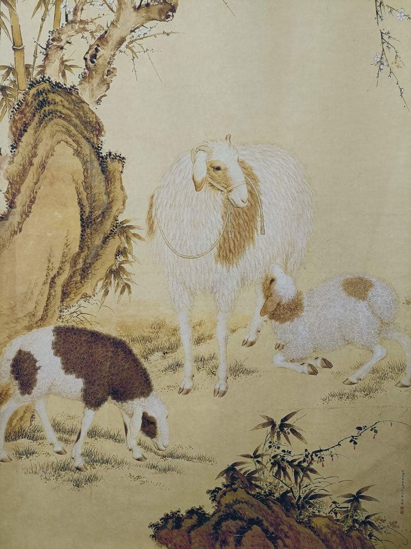 【郎世宁】开泰图 中国画 掛け軸 水墨画 和室 玄関 茶室 壁掛け 美術品