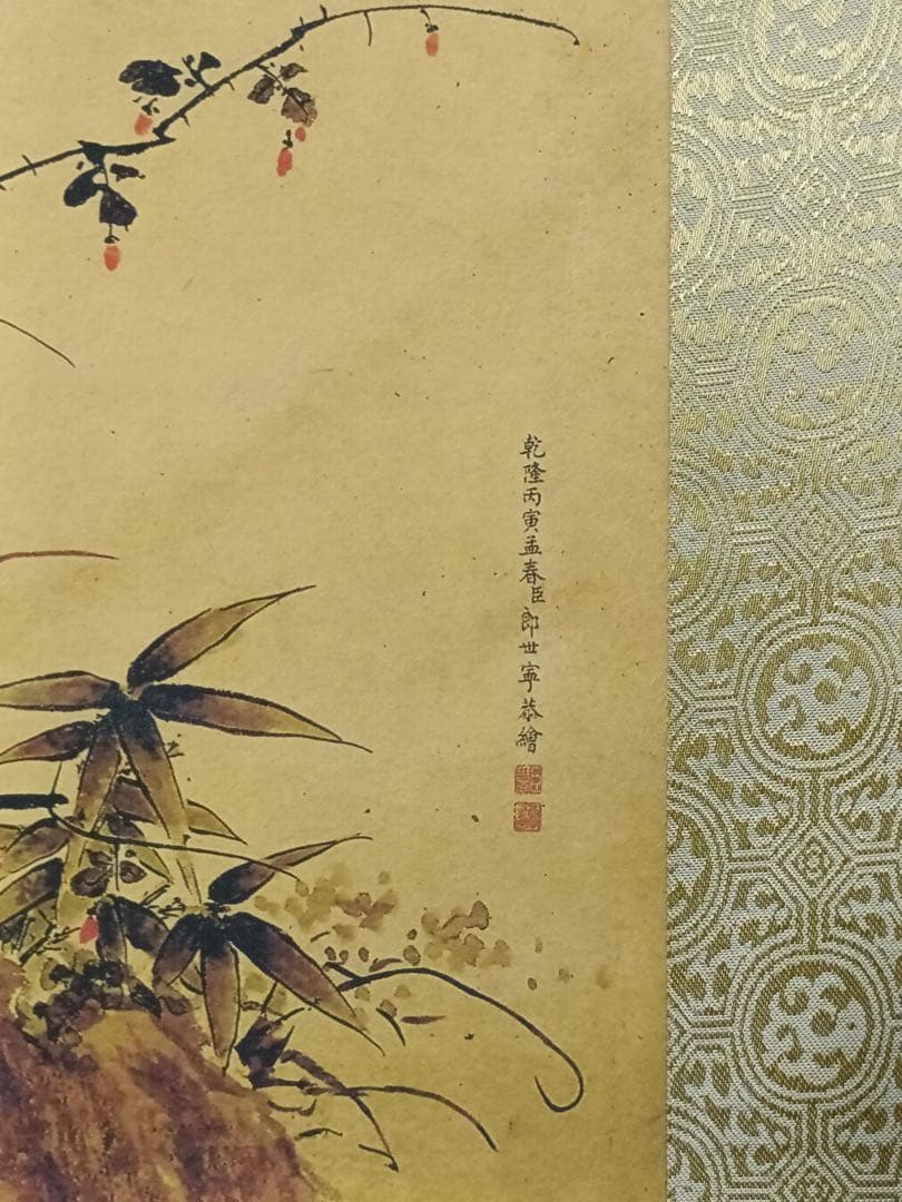 【郎世宁】开泰图 中国画 掛け軸 水墨画 和室 玄関 茶室 壁掛け 美術品