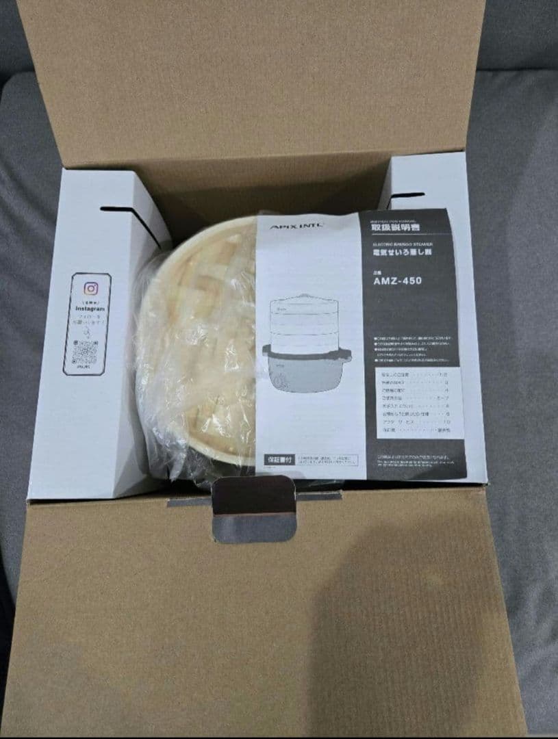 【新品未使用保証シールあり】電気せいろ蒸し器　むしざんまい AMZ-450　②