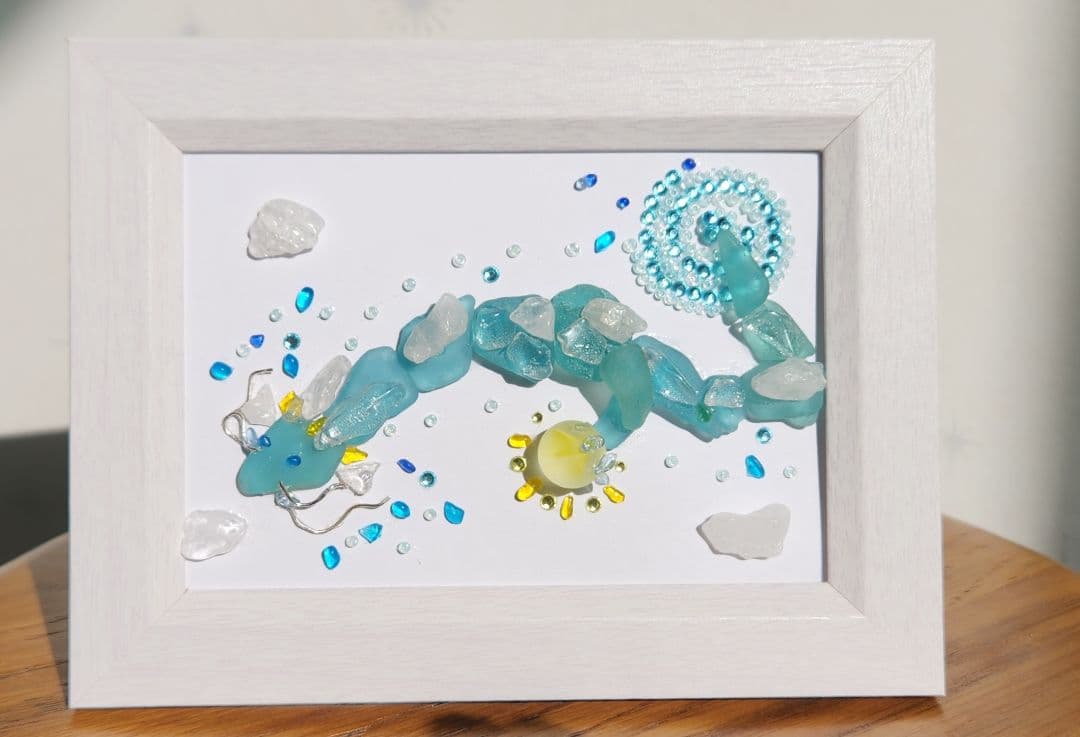 【一点物】海と龍のエネルギーが奇跡を起こす。-*シーグラスアート*