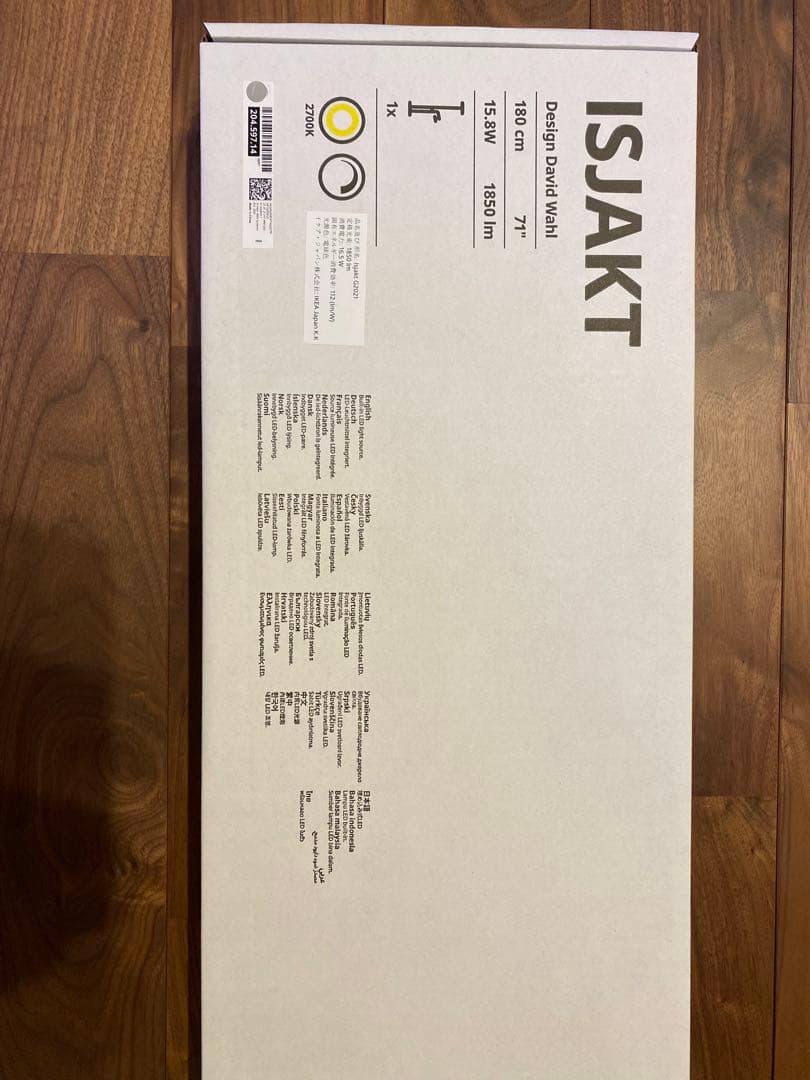 【新品未使用】IKEA 照明 ISJAKT イスヤクト