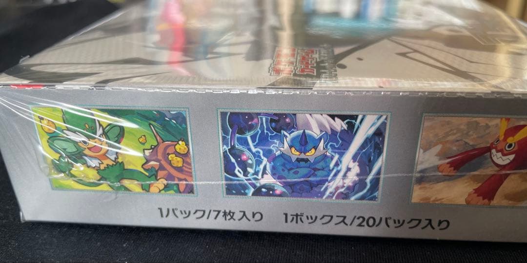 【ブラックボルト•ホワイトフレア】シュリンク付き　BOX未開封•ローダー付き