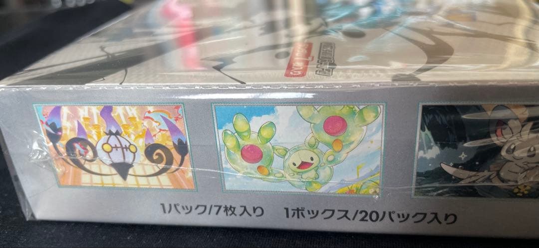 【ブラックボルト•ホワイトフレア】シュリンク付き　BOX未開封•ローダー付き