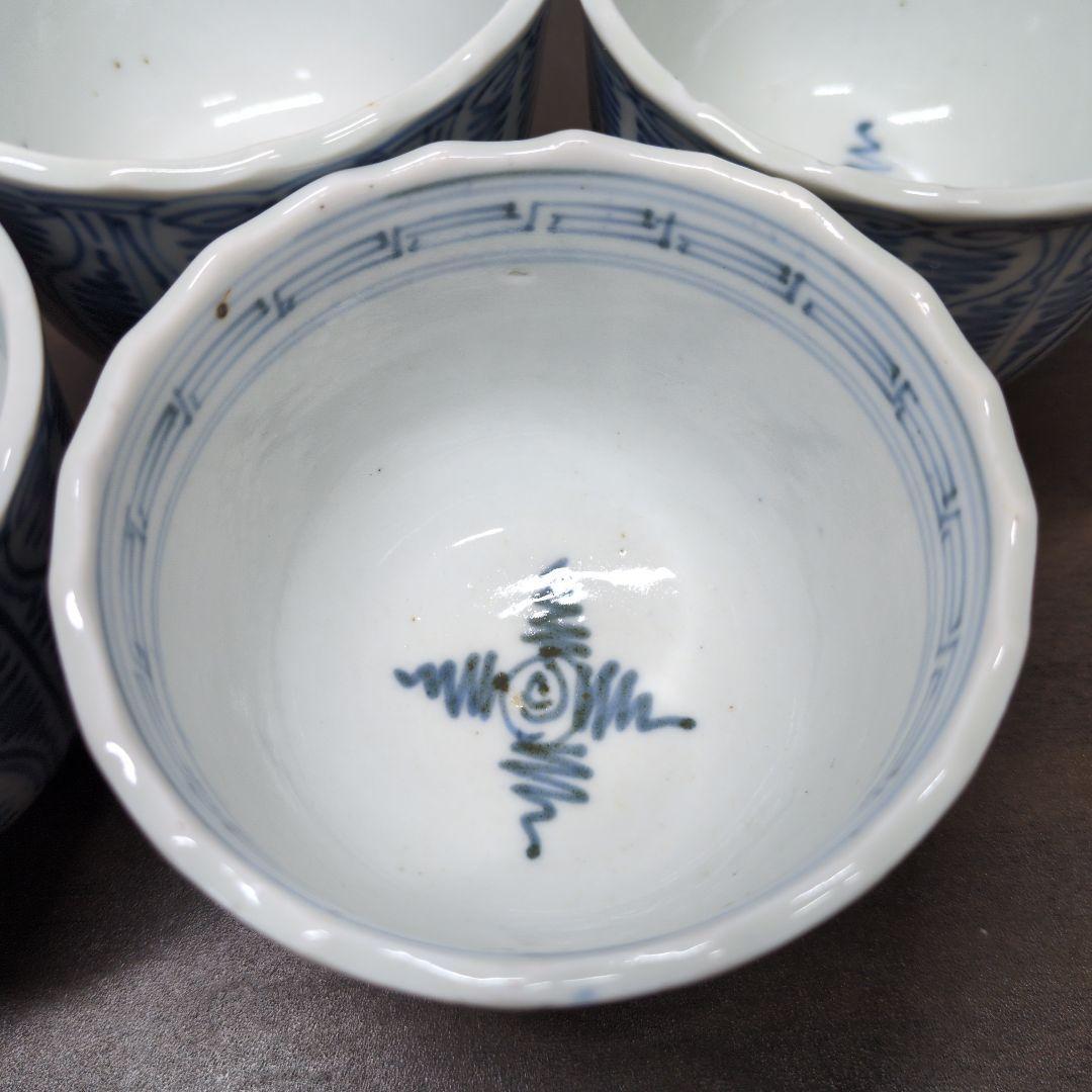 古伊万里 染付 牡丹文 向付 五客＆染付 よろけ文 向付 四客