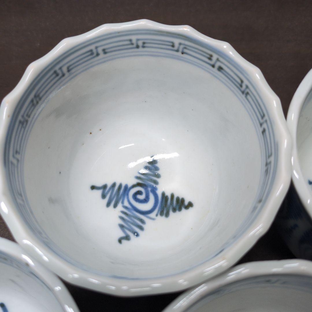 古伊万里 染付 牡丹文 向付 五客＆染付 よろけ文 向付 四客