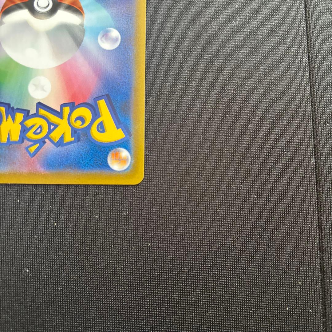 ポケカ　リザードン バトルセンス　sr加工エラーカード