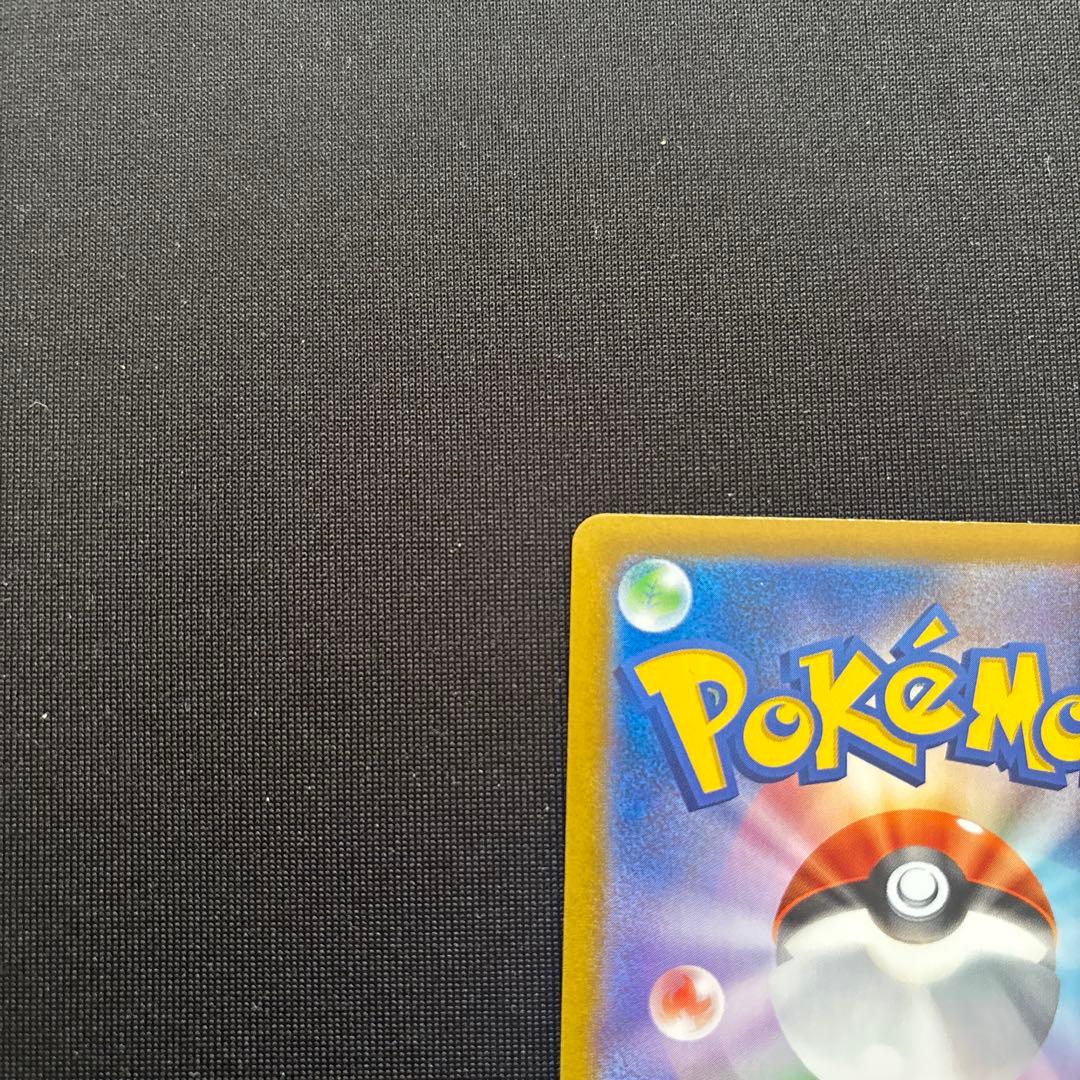 ポケカ　リザードン バトルセンス　sr加工エラーカード