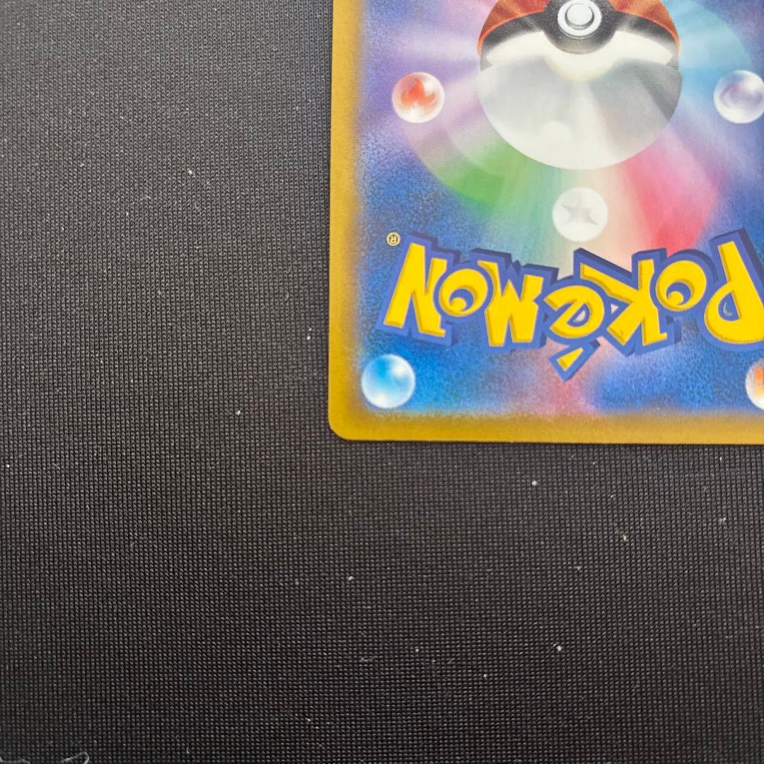 ポケカ　リザードン バトルセンス　sr加工エラーカード