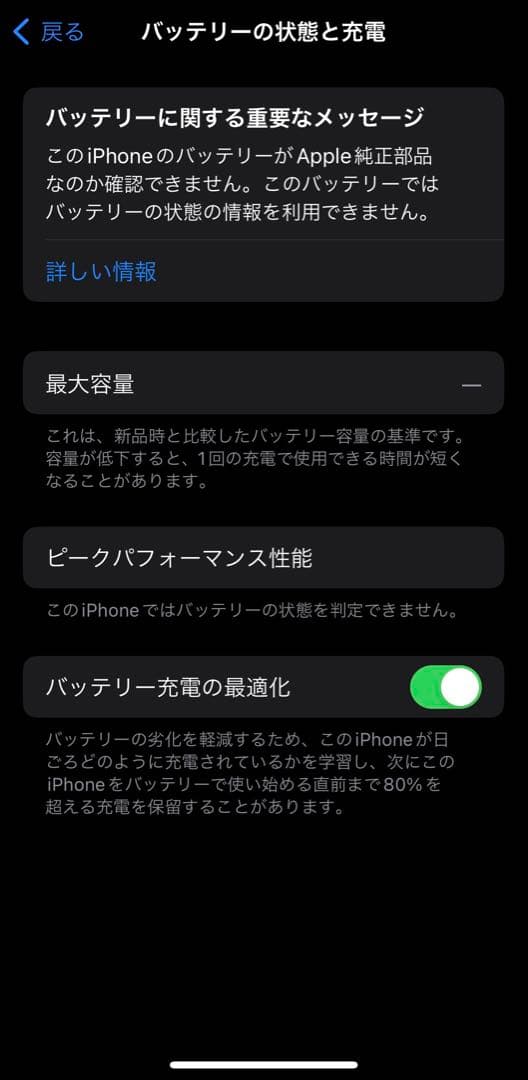 iPhone11pro 本体 64GB SiMフリー