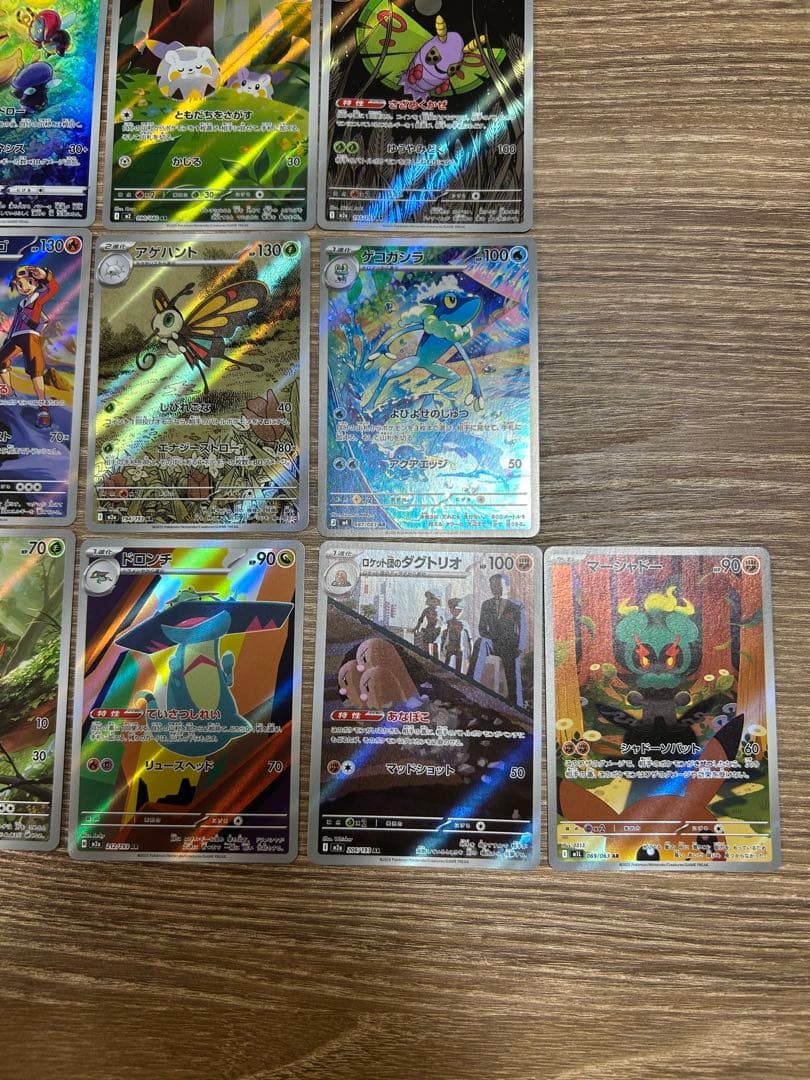 ポケモンカードゲーム AR ★25枚まとめ売り