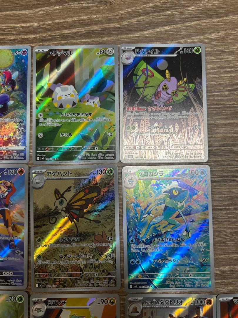 ポケモンカードゲーム AR ★25枚まとめ売り