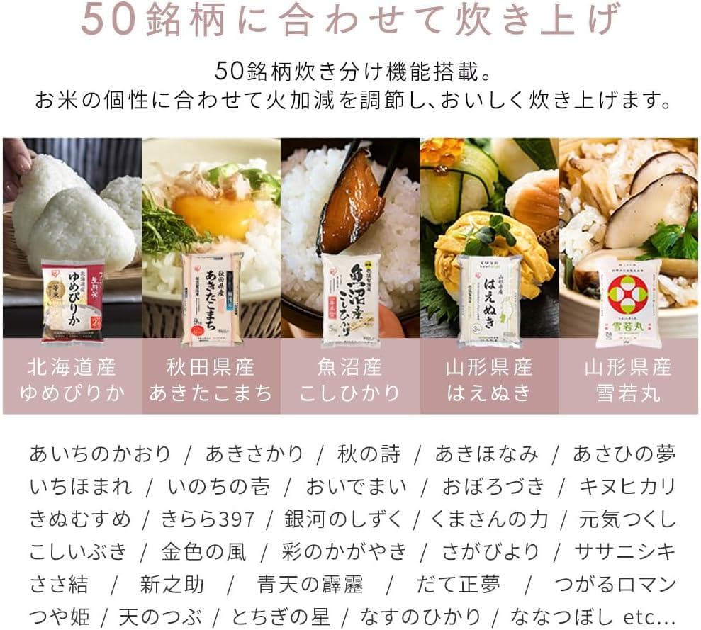 アイリスオーヤマ 炊飯器 5.5合 極厚火釜 IH式 RC-ISA50AZ-HA