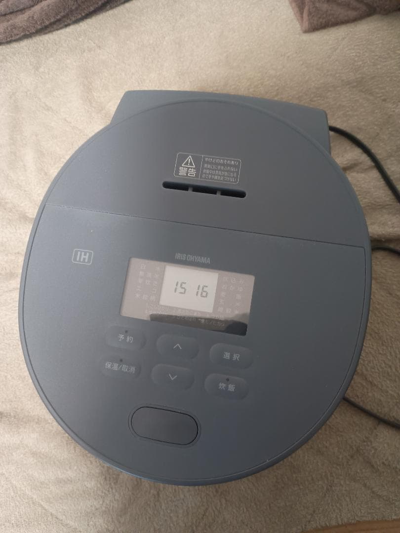 アイリスオーヤマ 炊飯器 5.5合 極厚火釜 IH式 RC-ISA50AZ-HA