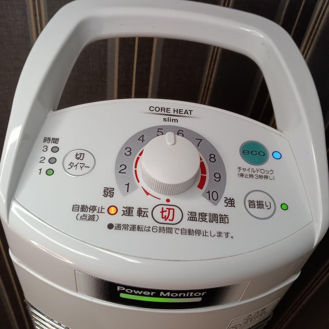 美品 即日発送 コロナ遠赤外線電気ストーブ　コアヒートスリム