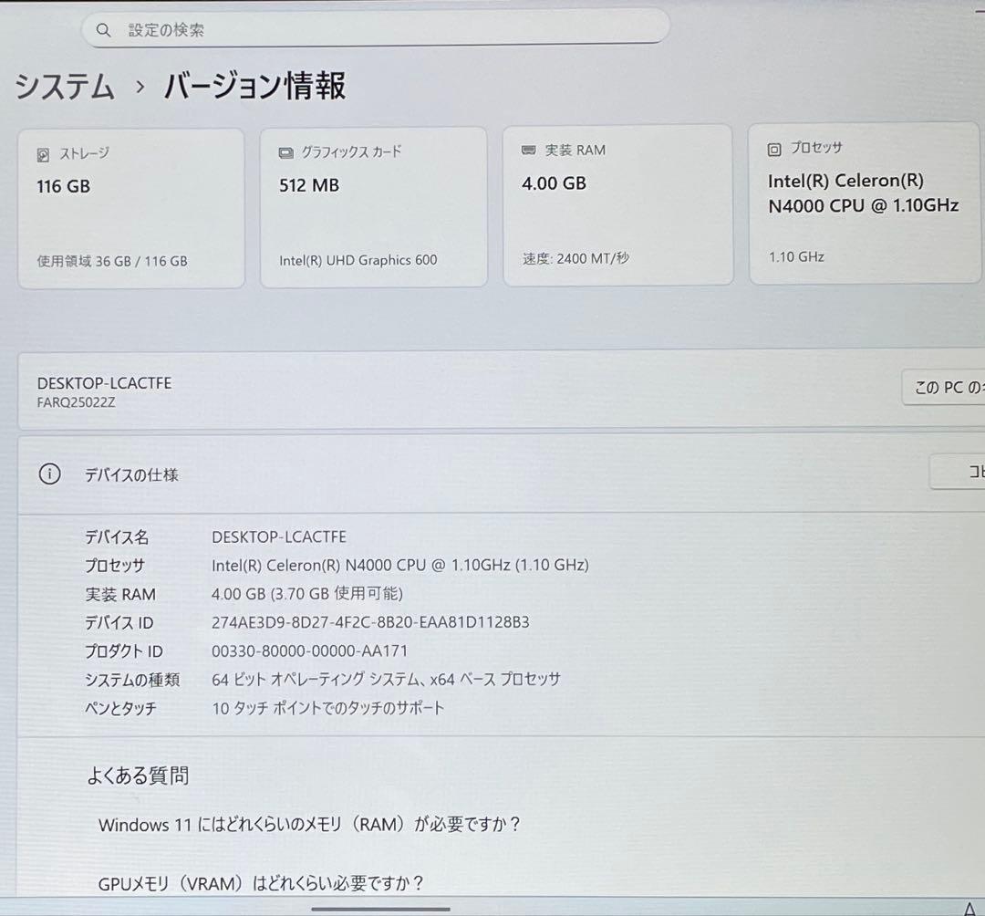 ARROWS Tab Q5010/DEG Celeron 128GB 美品 #8