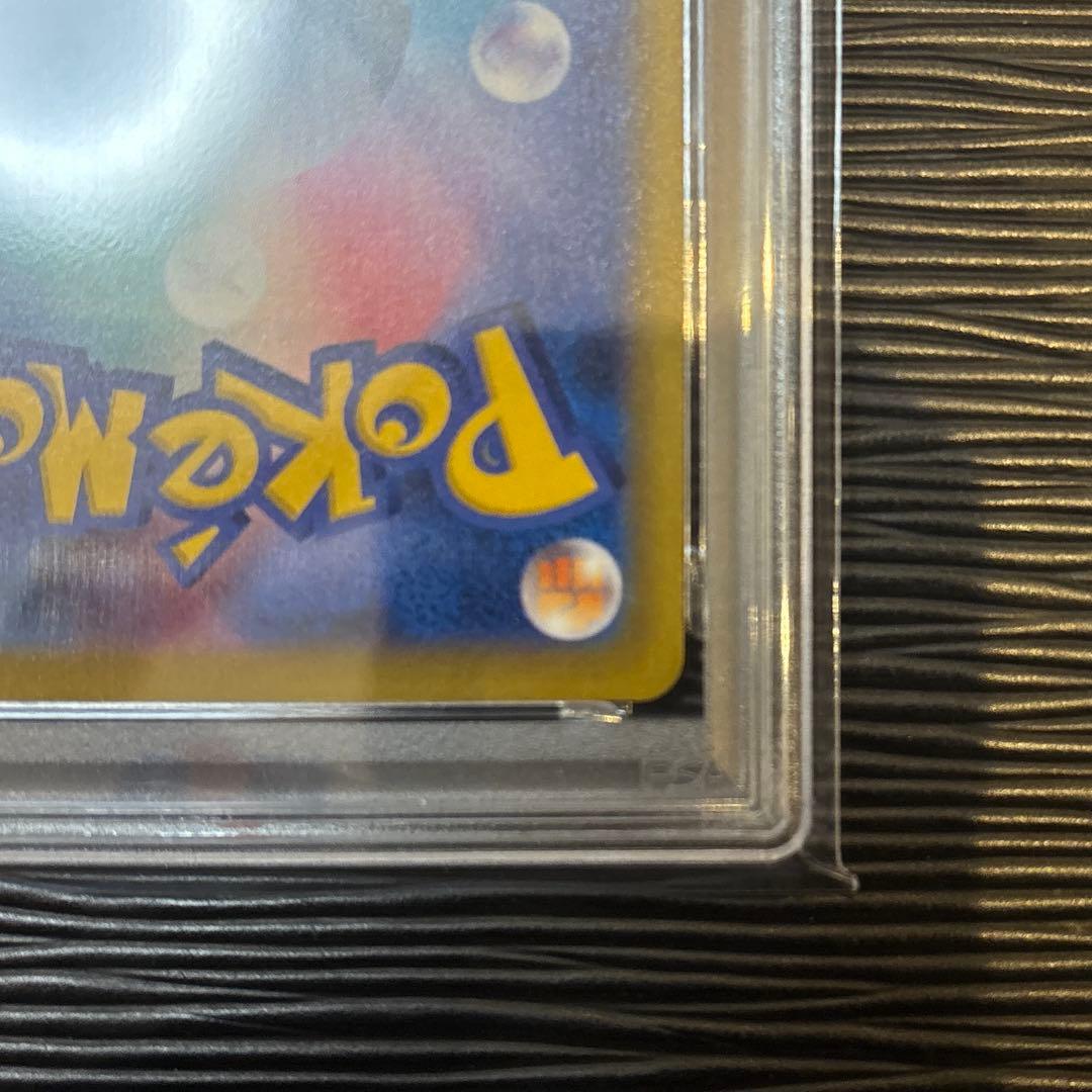 ★PSA10★ ピカチュウV スタートデッキ100 コロコロコミック 001/0