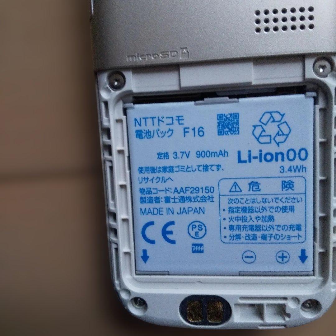 ☆らくらくホンベーシック4　docomo　F-01G　ゴールド