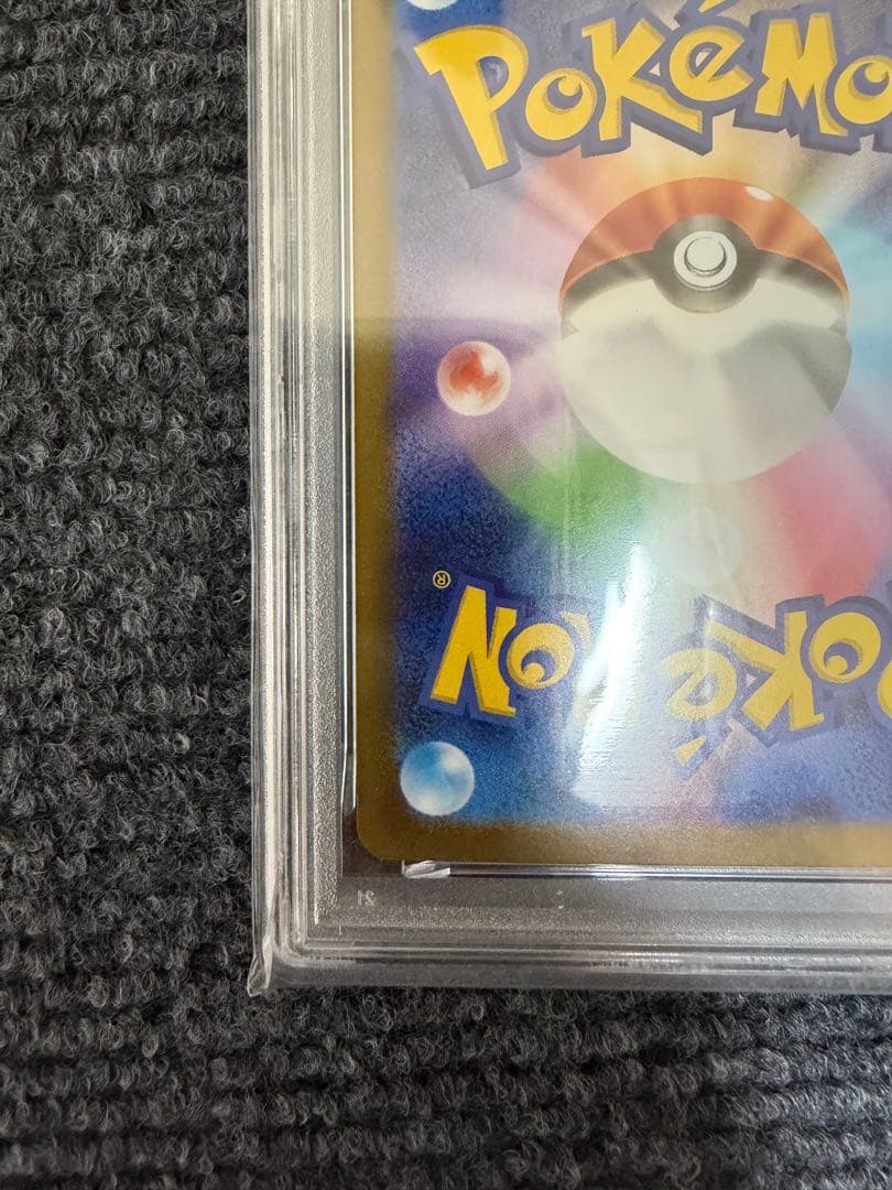 【PSA10】ビクティニー AR【 ブラックボルト】