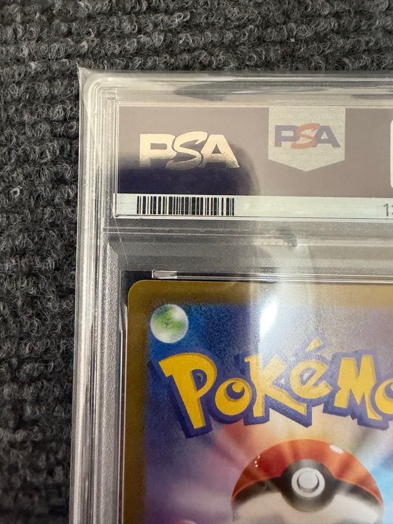 【PSA10】ビクティニー AR【 ブラックボルト】